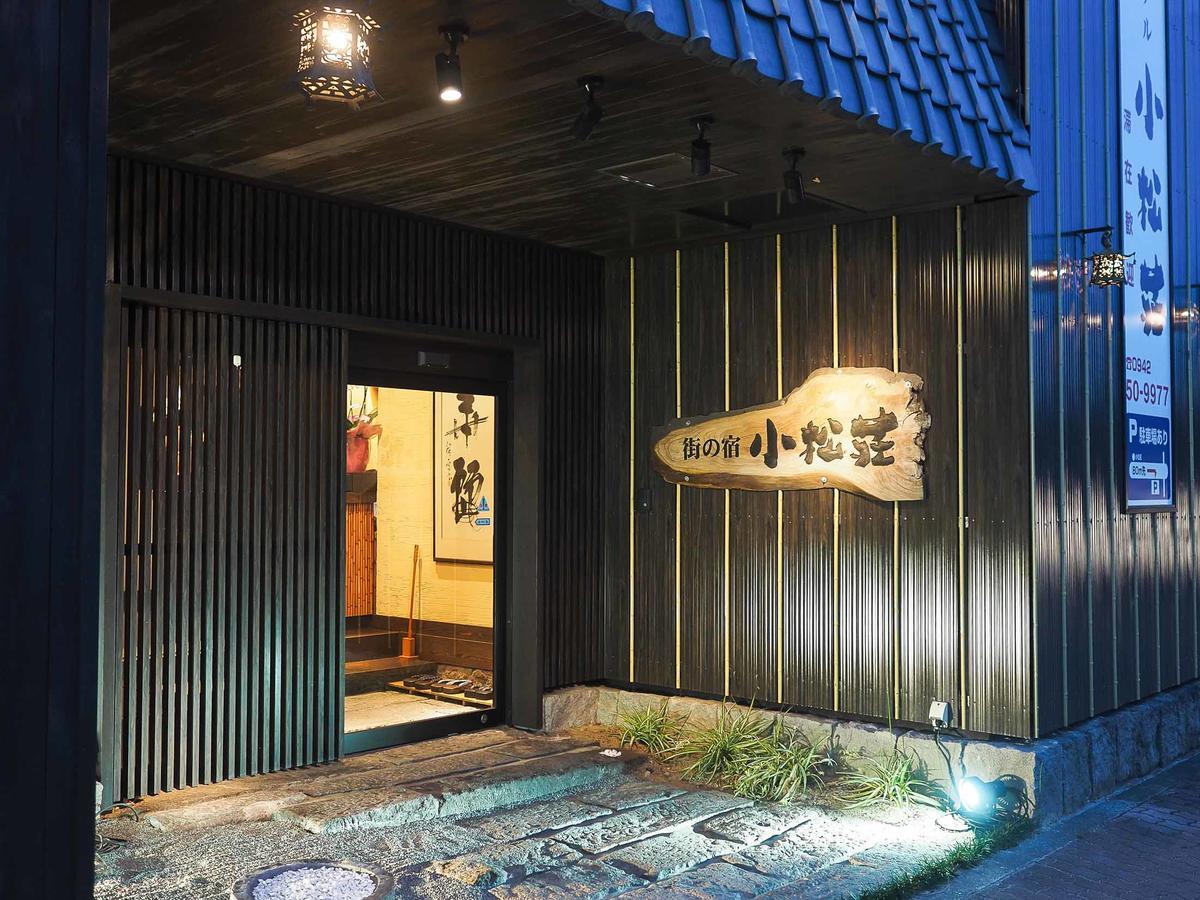 Tosu Hotel Komatsusou ภายนอก รูปภาพ